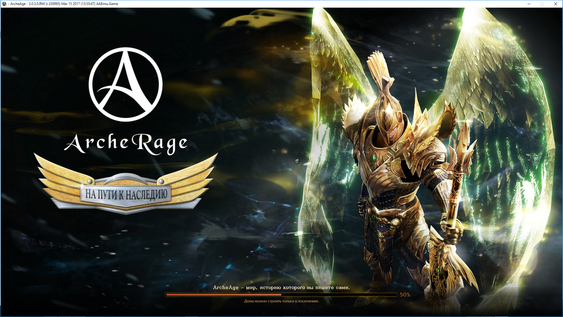 Archeage Server emulator Our project mainly focuses on version